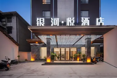 Galaxy·Yue Hotel (former conference site store) Hotels near Liping Airport