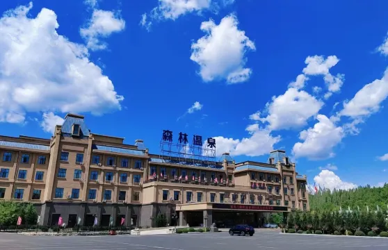 亞布力森林温泉酒店