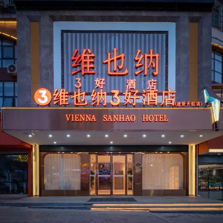 Vienna 3 Best Hotel (Jinxian High-speed Railway Station Tianhong Shopping Mall)