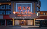 Vienna 3 Best Hotel (Jinxian High-speed Railway Station Tianhong Shopping Mall) - breakfast