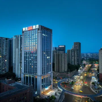 Howard Johnson Life Chongqing Отели рядом с достопримечательностью «Площадь Звездного Флота»