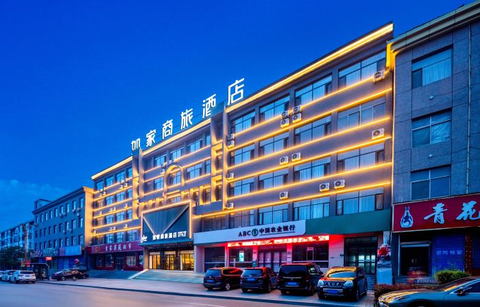 Homeinn Selected Hotel (Ningwu Fenghuang Street)