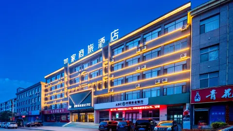 Homeinn Selected Hotel (Ningwu Fenghuang Street) in Ningwu