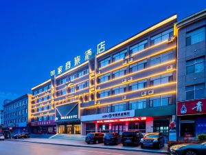 Rujia Business Hotel (Ningwu Phoenix Street Store)