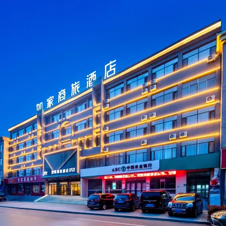 Homeinn Selected Hotel (Ningwu Fenghuang Street)
