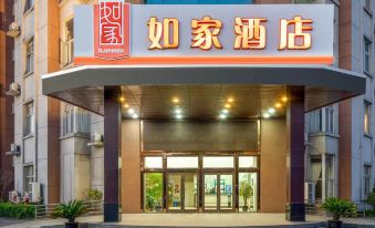 Home Inn (Shanghai Fengcheng Wahong Road)