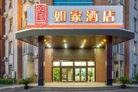 Homeinn Hotel (Shanghai Fengxian Electronic Information College) Отели рядом с достопримечательностью «Шанхайский колледж электронной информационной профессиональной техники»