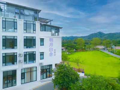 珠海明月白舍(唐家灣格力學院店) 鄰近廣東格力職業學院的酒店