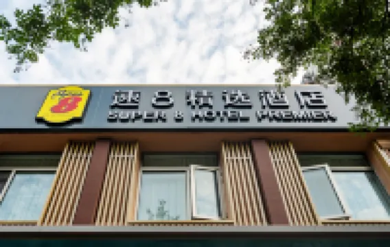 Super 8 Collection Hotel (Beijing South Railway Station Muxiyuan Subway Station) Hotels in Beijing