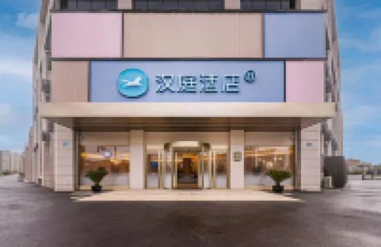 HanTing Hotel (Yixing Heqiaozhen) Hotels in Yixing