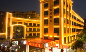 Ruifeng Hotel (Qingyuan City Plaza)