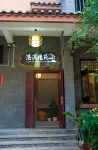 Fuxian Lake Harbour Jiayuan Inn (Guanglong Town) - พร้อมระเบียง