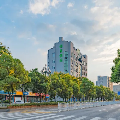 Hi Inn (Yancheng Jianjundong Road Normal College Hotel) Hotels near New Fourth Army Memorial Hall