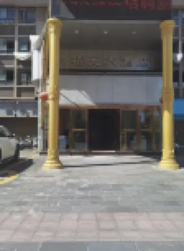 Ruili Chaodu International Jiahe Apartment