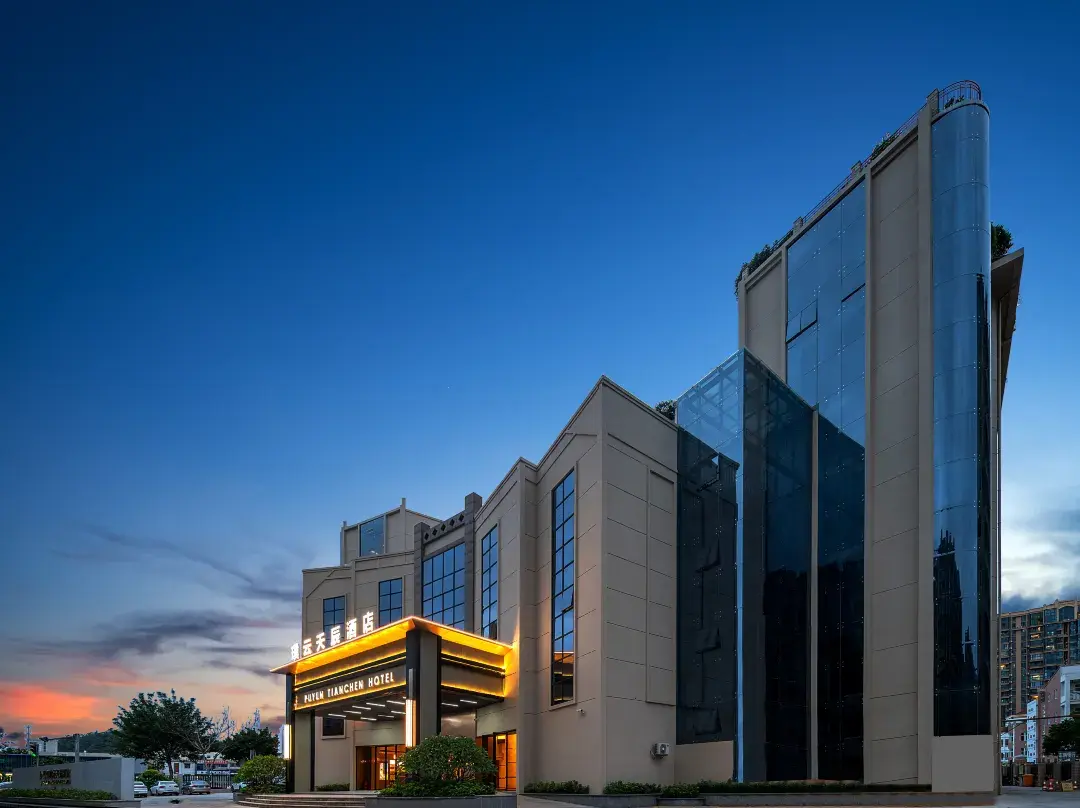 Tianchejia Hotel - 廈門市
