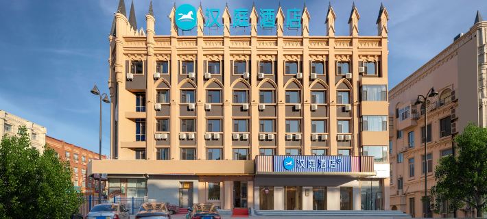 HanTing Hotel (Daqing Wanda Tieren Plaza) Hotels in Daqing