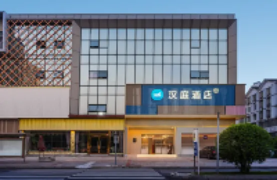 HanTing Hotel (Chongqing Dazu Rock Carvings Sports Center) Hotels in Dazu District