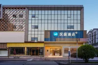HanTing Hotel (Chongqing Dazu Shike Sports Center) Hotels in Chongqing
