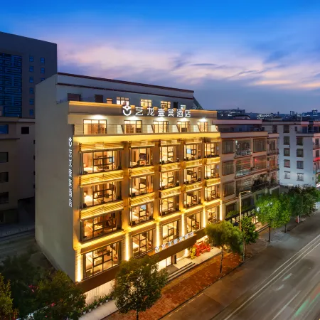 Elong ETANG Hotel (Yangchun Donghu)