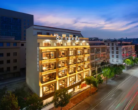 Elong ETANG Hotel (Yangchun Donghu) Hotels in Yangchun