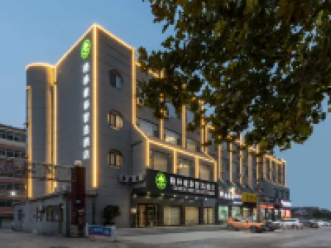 GreenTree Zhi Xuan Hotel (Zhongshan Road Home Number Commercial Building) โรงแรมในเซียะจิน