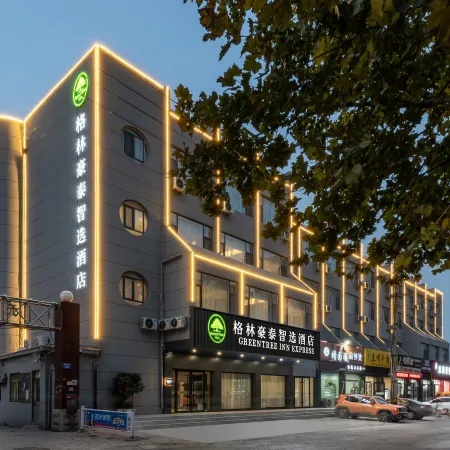 GreenTree Zhi Xuan Hotel (Zhongshan Road Home Number Commercial Building)