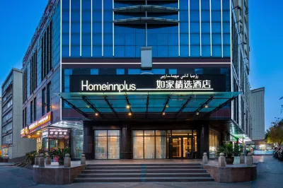 Homeinn Plus Hotel (Urumqi Huanghe Road Traditional Chinese Medicine Hospital) Hotels in Urumqi