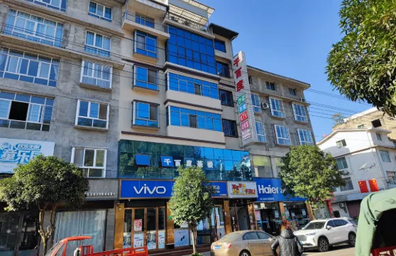 青川千百度賓館