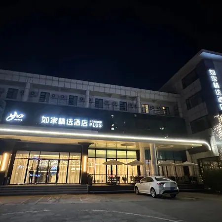 Home Inn Plus (Qingdao Yinchuan West Road, Qingdao University)