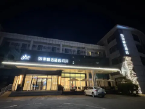 Home Inn Plus (Qingdao Yinchuan West Road, Qingdao University) 칭다오 호텔