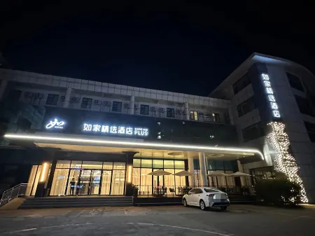 Home Inn Plus (Qingdao Yinchuan West Road, Qingdao University) Отели рядом с достопримечательностью «Qingdao Administrative Institute»