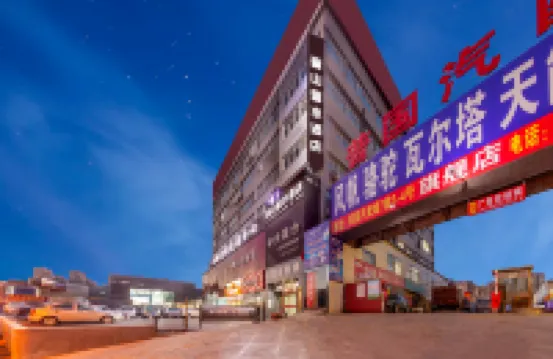 Jinshan Jinshui Hotel (Taiyuan West Railway Station) Hotel berhampiran Film， Television and Media Branch of Art Institute of Occupational Shanxi