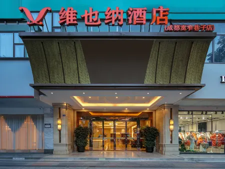Vienna Zhihao Hotel (Chengdu Kuanzhai Alley Zizhuhan Road East Subway Station)