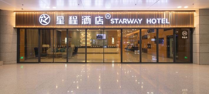 Starway Hotel (Wuhan Tianhe International Airport Terminal 3) Hotéis em Wuhan