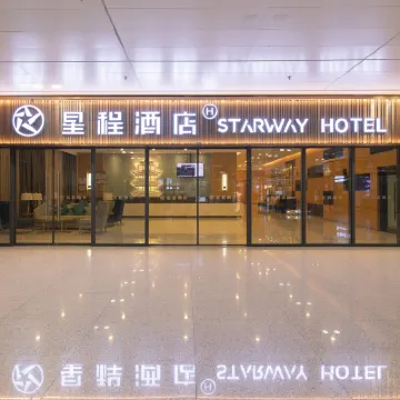 Starway Hotel (Wuhan Tianhe International Airport Terminal 3) Hotels near Wuhan Tianhe International Airport