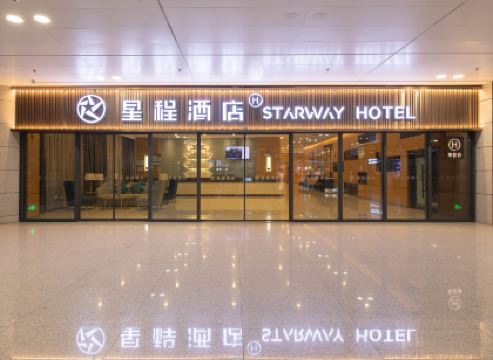 Starway Hotel (Wuhan Tianhe International Airport Terminal 3)