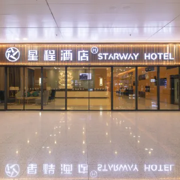 Starway Hotel (Wuhan Tianhe International Airport Terminal 3) Отели в г. Ухань