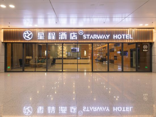 Starway Hotel (Wuhan Tianhe International Airport Terminal 3)