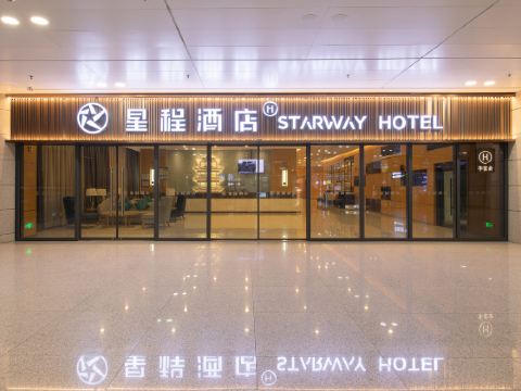 Starway Hotel (Wuhan Tianhe International Airport Terminal 3)
