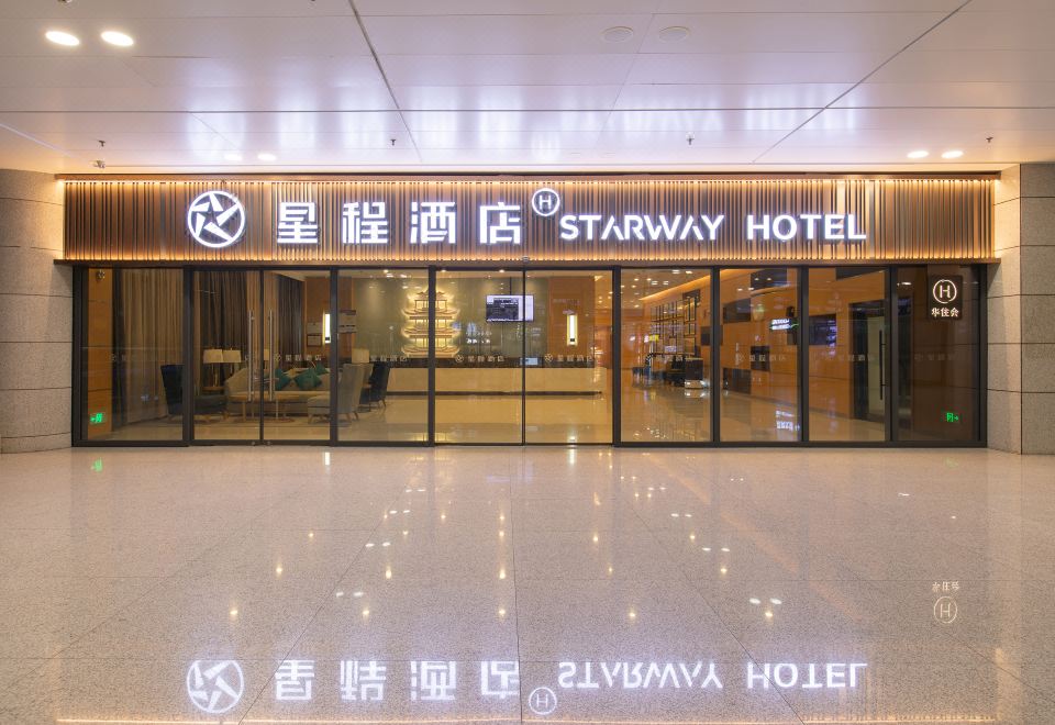 Starway 호텔 객실
