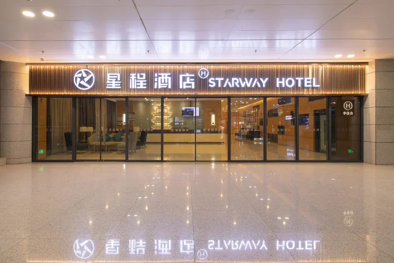 Starway Hotel (Wuhan Tianhe Airport T3 Terminal)
