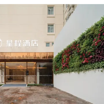 Starway Hotel (Deyang Confucian Temple)