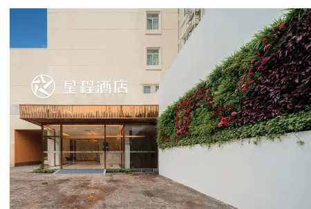 Starway Hotel (Deyang Confucian Temple) Отели рядом со станцией Deyang Railway Station