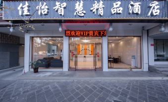 Jiayi Hotel