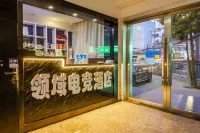 Domain e-sports hotel