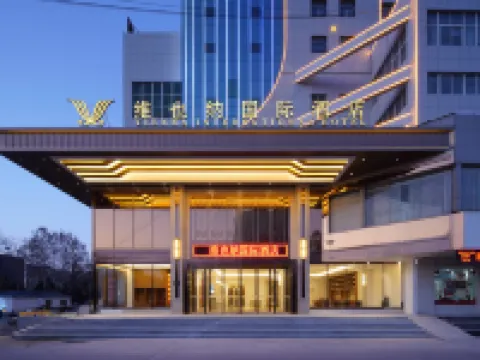 Vienna International Hotel (Sanmenxia Lingbao Hangu Road Municipal Government Branch) Hotéis em Cidade de Lingbao