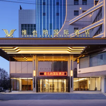 Vienna International Hotel (Sanmenxia Lingbao Hangu Road Municipal Government Branch)