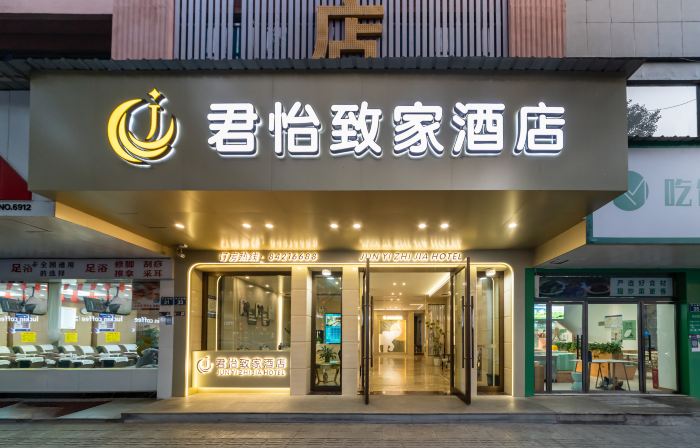 Junyi Zhijia Hotel