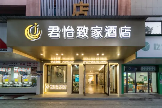 Junyi Zhijia Hotel