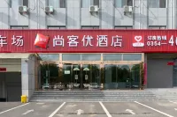 Shankee Hotel (Shouyang North Outer Ring)
